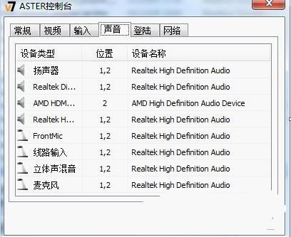 asterƽ桿ASTERƽWin10(ϻ) v2.26b ע-վ