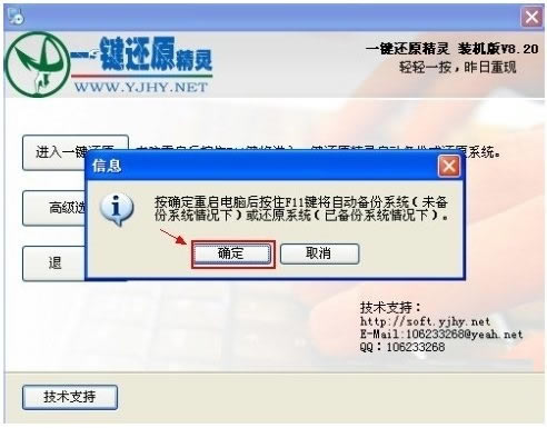 һԭװ桿һԭװ v8.02 İ-վ