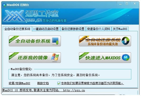 MaxDOSرͼ