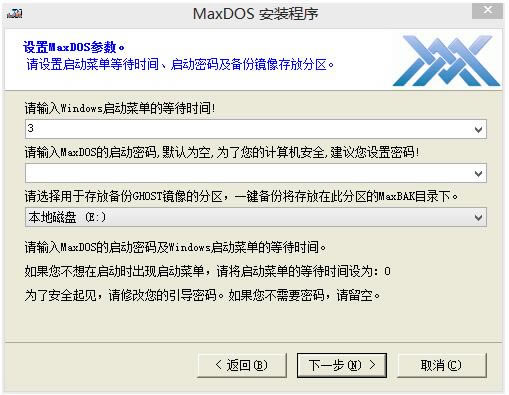 MaxDOSرʹý̳