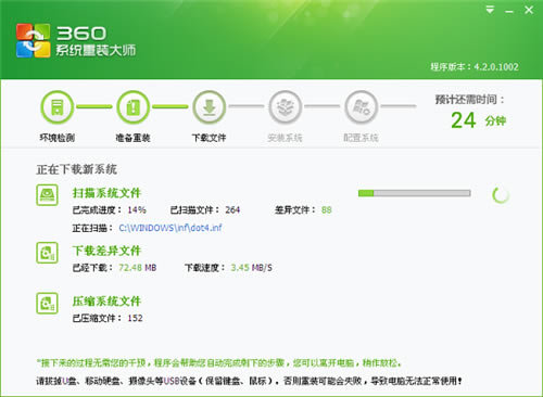 360װʦwin10ʹý̳