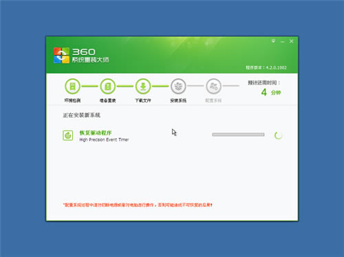 360װʦwin10ʹý̳