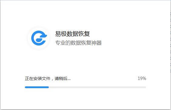 ׼ݻָر桿׼ݻָ v1.0.0.8 pc