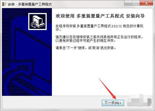 MPTOOLءMPTOOL v1.4.8 ٷ汾