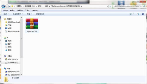 thaiphoonburner_LܛThaiphoon Burnerd v16.1.1.0 ٷ°-վ