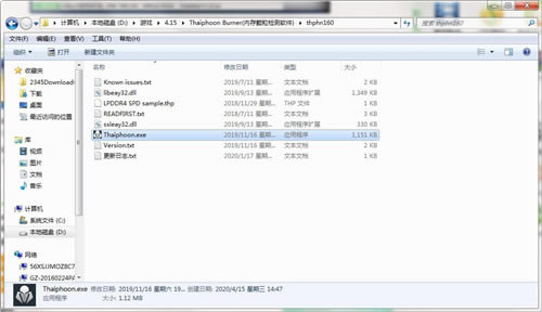 thaiphoonburner_LܛThaiphoon Burnerd v16.1.1.0 ٷ°-վ