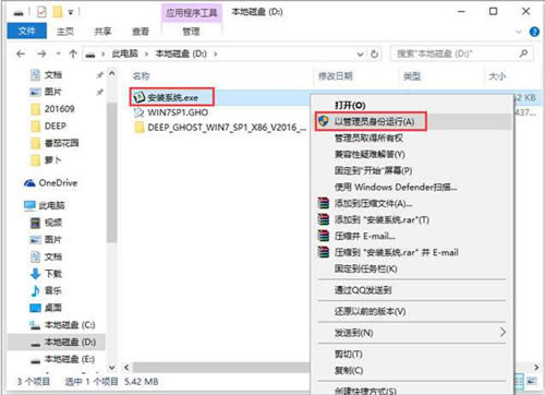 ƻϵͳһװƻ԰Win10ϵͳ V2020 64λ콢-վ