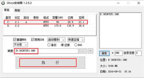 ƻϵͳһװƻ԰Win10ϵͳ V2020 64λ콢-վ