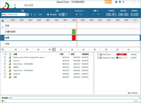 ManicTimeءManicTimeٷ汾 v2.4.0.3 ر棨ע룩