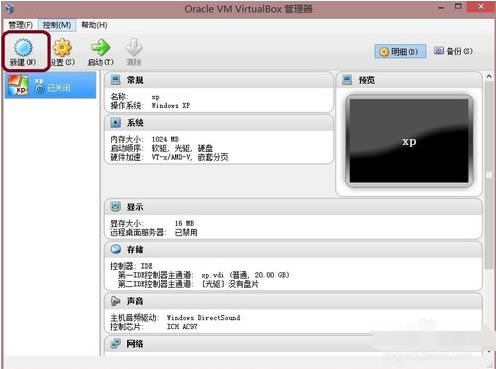 VirtualBoxʹý̳̽ͼ