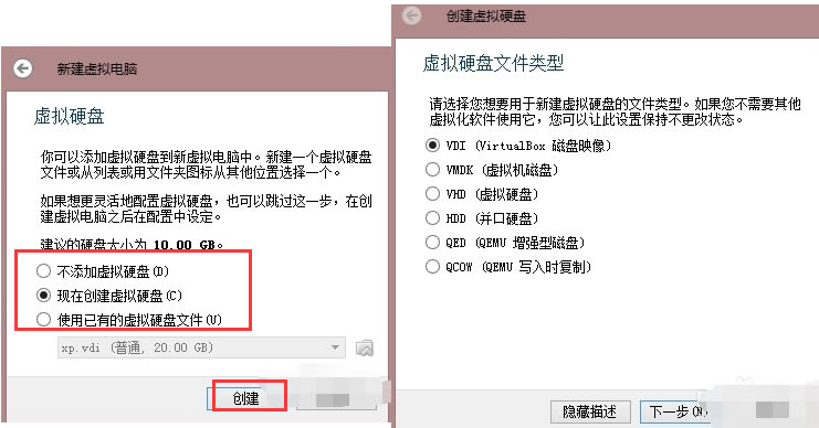 VirtualBoxʹý̳̽ͼ