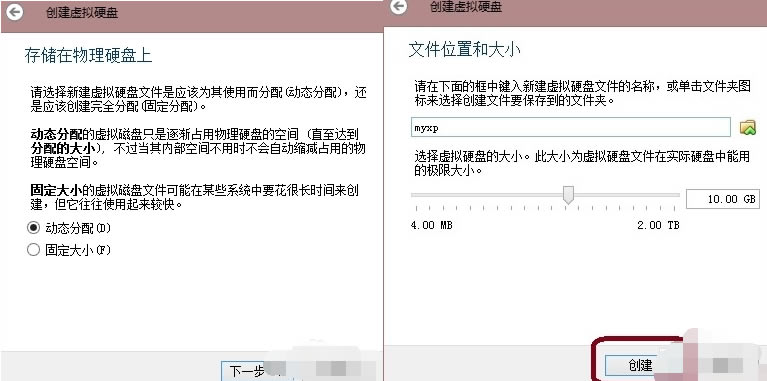 VirtualBoxʹý̳̽ͼ