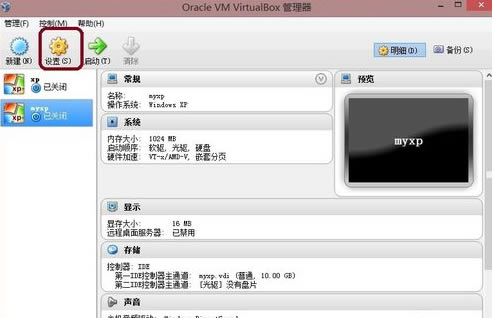 VirtualBoxʹý̳̽ͼ