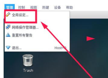 VirtualBoxͼ