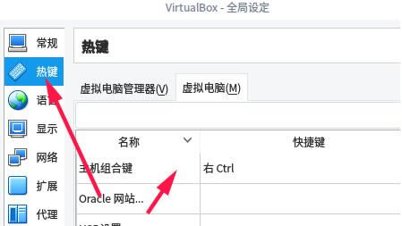 VirtualBoxͼ