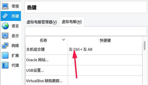 VirtualBoxͼ