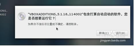 VirtualBoxͼ