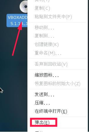 VirtualBoxͼ