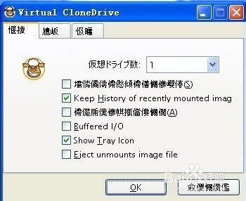 virtual driveرءVirtual Drive v1.5.1.1 ɫ