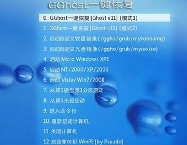 gghostر桿GGhostһָ v11.01.01 ȫİ-վ