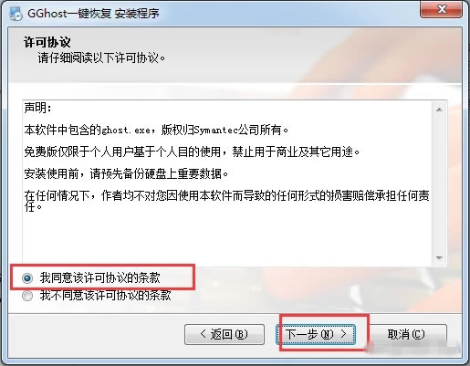 gghostر桿GGhostһָ v11.01.01 ȫİ-վ