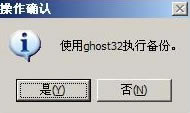 gghostر桿GGhostһָ v11.01.01 ȫİ-վ