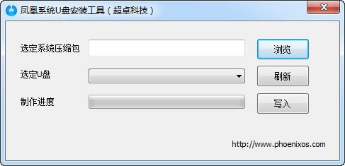 UsbmakerءUsbmakerٷ汾 v1.0.1 ɫ