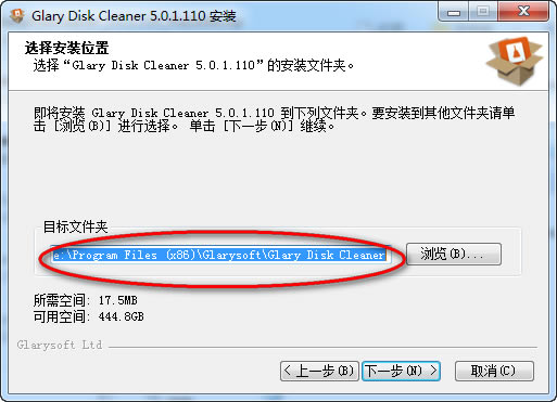 Glary Disk CleanerءGlary Disk Cleanerٷ汾 v5.0.1.135 İ