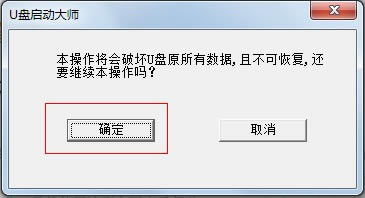 Uʦ°桿Uʦ v7.0.0.0 ٷ汾