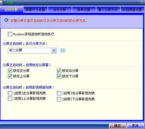 ءpc v6.0 °