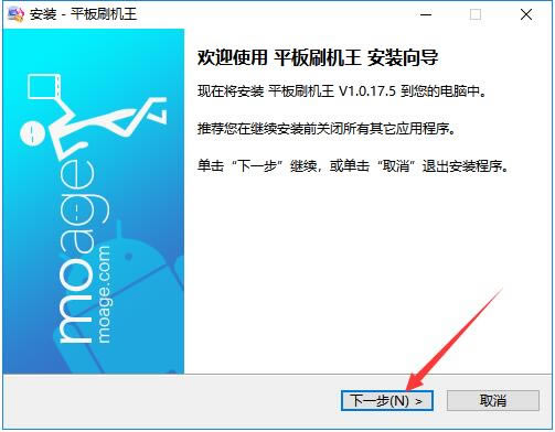 ƽˢٷءƽˢṩ v1.0.17.5 pc