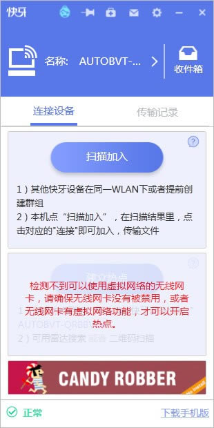 ṩءٷ v2.7.0.2 pc