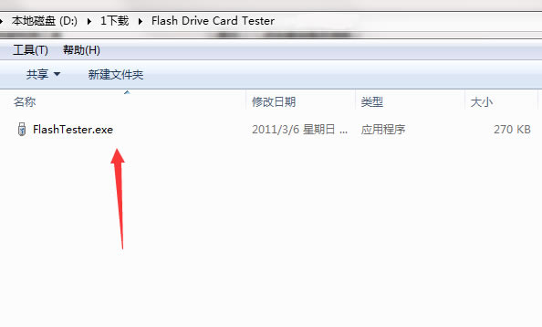 Flash Drive Card TesterءFlash Drive Card Testerɫ v1.14 ٷ汾