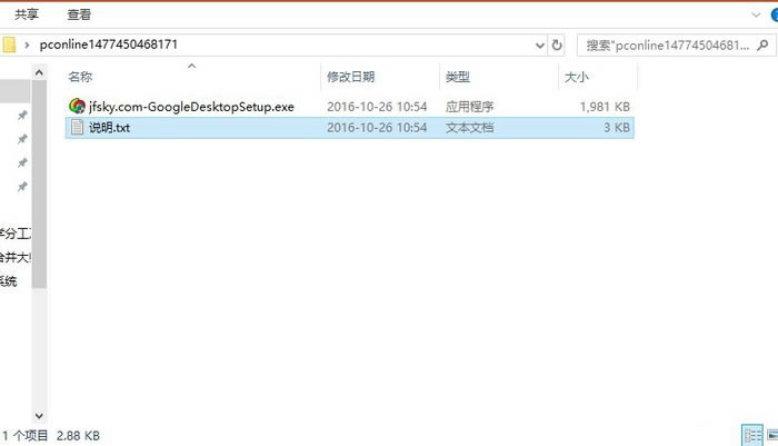 ȸءȸ v5.9 ٷ汾