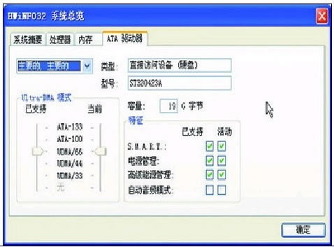HWiNFOİ桿HWiNFO v6.26.0.0 ٷ汾