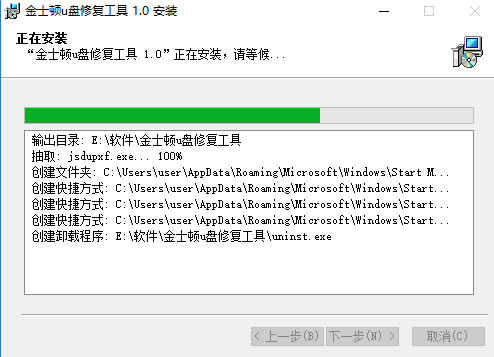 ʿu޸߹ٷءʿu޸ v1.0 Ѱ-վ