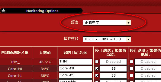 OCCTİءOCCT(Դ) v6.0.1.6 ٷ汾
