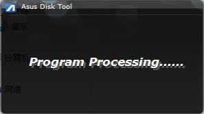 CreateRSTDSKءCreateRSTDSKٷ汾 v1.0 Ѱ