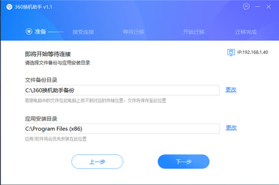 360ء360ֹٷ汾 v1.5.0.1005 pc