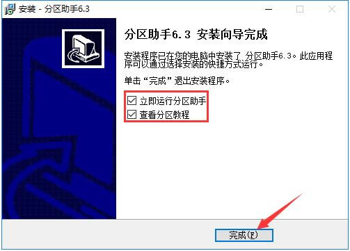÷ṩء÷ּԱ v7.2.0 רҵ