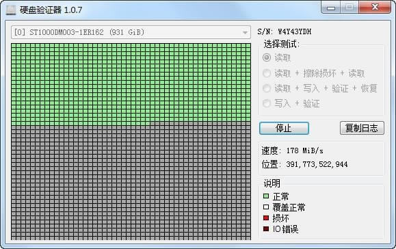 Ӳ֤ءӲ֤ٷ汾 v1.0.7 ɫ