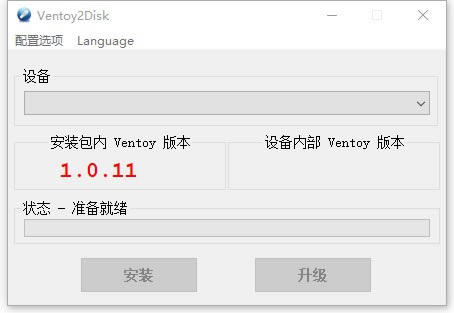 Ventoy2diskVentoy2disk v1.0.12 ٷ汾