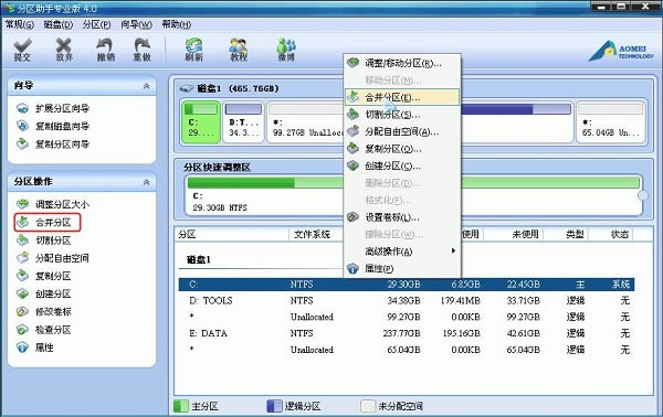 SDءSDѰ v8.3 ٷ汾