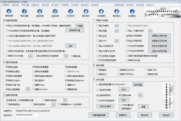 USBϵͳرءUSBϵͳ v10.3 ¹ٷ汾