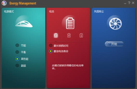 Դwin10lenovoԴṩ WIN10 ٷ汾