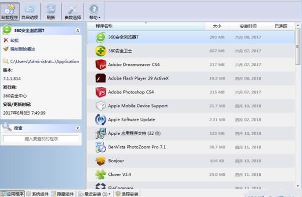 Uninstall Toolؽͼ