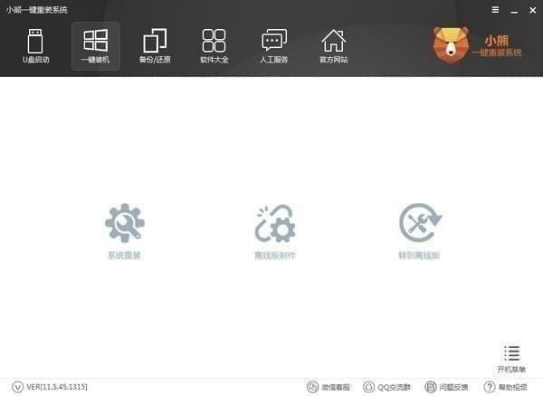 СһIbϵyܛСһIbϵyd v11.5.47.1555 ٷ汾