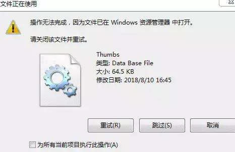 thumbs.dbd