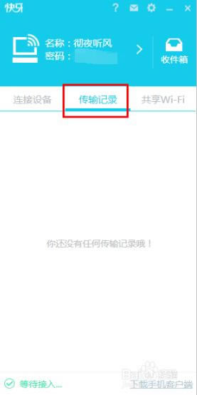 ٷdPC v2020 M
