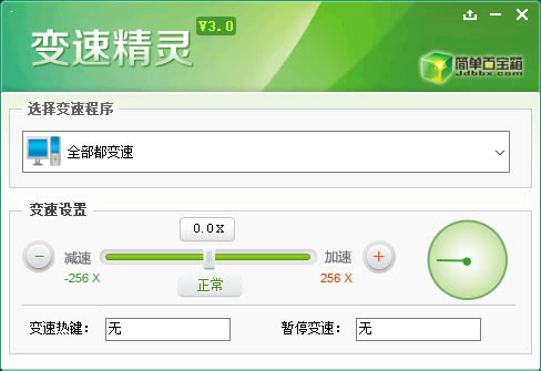 پٷءپѰ v2.6.1.373 ر-վ